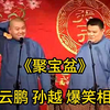 聚宝盆下载