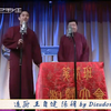 造厨下载