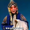 1980京剧《江油关》下载
