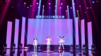 幼儿舞蹈《糖果工厂》三人舞下载