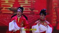 傅韵经典越剧折子戏专场（上集）
