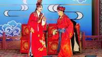 川剧《祝英台挂帅》（三本）三花剧团演出下载