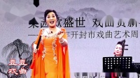 河南坠子《钱》下载