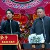 武坠子下载