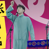 汾河湾下载