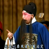 1991京剧《法门寺》第3集下载