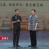 套路吧水浒下载