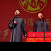 大相面下载