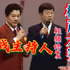 挑战主持人下载