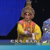 粤剧专场《刁蛮公主憨驸马》《新霸王别姬》《蟾宫证仙缘》下载
