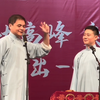 学电台下载