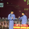 五兴楼下载