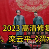 渭水河下载