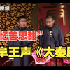 大秦腔下载