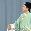 黄梅戏《珍珠塔》全集