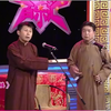 黄鹤楼下载
