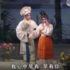 粤剧《魂牵珠玑巷》下载