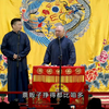 武坠子下载