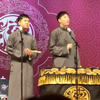 写对联下载