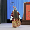 京剧《断密涧》全本下载