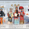 京剧《武家坡》下载