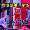 童年下载