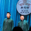 员工老张下载