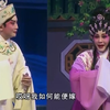 粤剧《紫钗记》上集下载