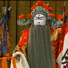 1997京剧《阳平关》下载