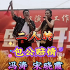 包公赔情