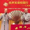 礼尚往来下载
