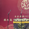 对坐数来宝下载
