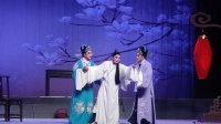 婺剧《兰花赋》全集 中月婺剧一团