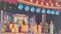 朔州大秧歌《算粮登殿》朔州市朔城区米兰花秧歌艺术团演出下载
