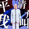我叫方清平下载