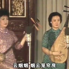 弹词开篇《潇湘夜雨》下载