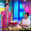 西河大鼓《双镖记》第2集