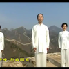 八段锦国家体育总局口令版下载
