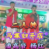 马寡妇开店下载