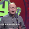 戏说山寨下载