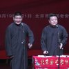 君到姑苏见下载