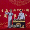 鸡犬升天下载
