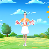 幼儿园儿童舞蹈《加油鸭》节奏欢快 小朋友们加油下载