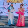 罗成算卦下载