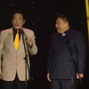 音乐家下载