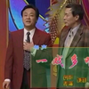 一戏多唱下载