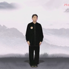 健身气功易筋经（李伟）下载