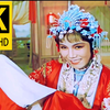 1963年评剧电影《花为媒》全剧下载
