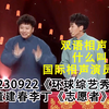 志愿者下载