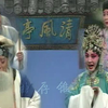 河北梆子《清风亭》全剧 石家庄市河北梆子剧团演出下载